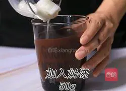 How to make Coco Treasure Tea (Rabbit Running Drink Tutorial) Illustration 4