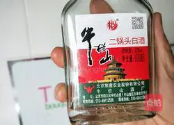 Illustration of how to make fried peanuts 2