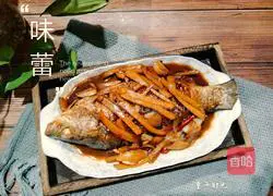 Illustration of how to cook carp with spices 7