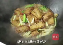 Illustration of how to cook tofu with green onions 18