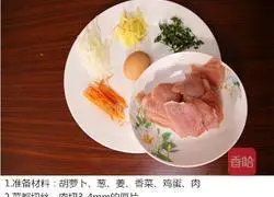 Illustration of how to make Guobao Pork 1