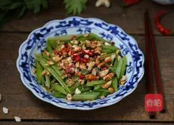 Cashew Nuts and Celery Recipe Illustration 13