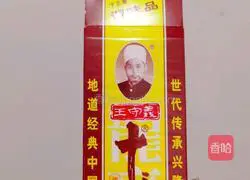 Illustration of how to lay eggs 2