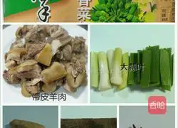 Illustration of how to make mutton hot pot 1