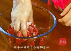 Authentic Korean stir-fried beef Practice illustration 3