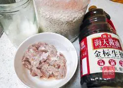 Illustration of how to make stir-fried pork with carrots and ginger 2