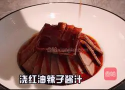 Illustration of how to make red oil beef 7