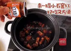 Secret Braised Pork Recipe Illustration 8