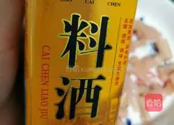 Lazy Man's Reduced Fat Chicken Breast Pizza Recipe Illustration 3