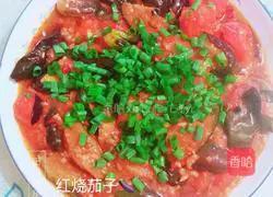 Braised Double Eggplant (Eggplant + Tomato) Recipe Illustration 5