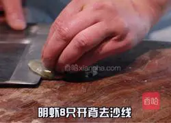 Illustration of home-cooked spicy hot pot recipe 1