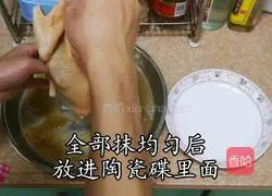 Secret shredded salt-baked chicken (microwave version) recipe 5