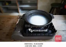 Mojia Pier Fish Fillet Porridge Recipe Illustration 2