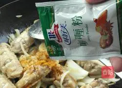 Illustration of Curry Potato Chicken Wings 10