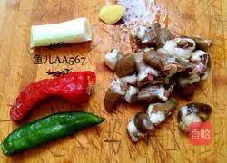 Illustration of how to make spicy fried chicken hearts 1