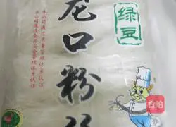 Illustration of how to make steamed scallops with garlic vermicelli 2