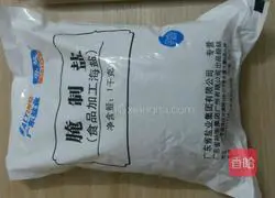 Illustration of how to make salt-baked shrimp 18