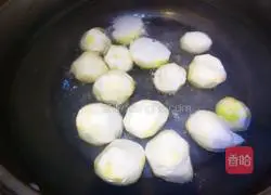 Chop Illustration of how to make pepper and taro 3