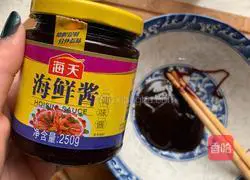 Illustration of how to make a waterless stew pot 7