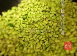 Illustration of how to make roast duck with edamame 8