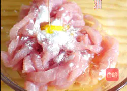 Illustration of how to make fish-flavored shredded pork 6