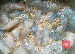 Three Ding Shrimp Recipe Illustration 1