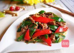 Green pepper Illustration of how to make beef tenderloin 1