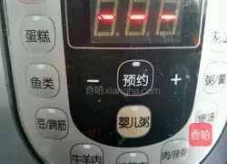 Illustration of carrot stewed mutton 15