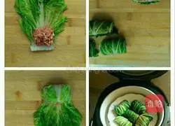 Illustration of how to make cabbage and pork rolls 3