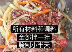 Korean Illustration of how to make stir-fried beef 10