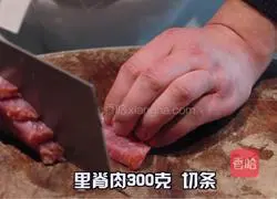 Illustration of how to make sweet and sour pork 1
