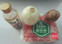 Illustration of how to make lazy beef stew (sukiyaki sauce) 1