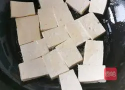 Illustration of how to make fried tofu with green onions 2