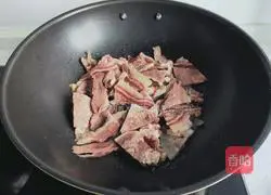 Illustration of how to cook beef head with pepper 4
