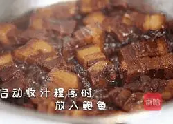 Illustration of how to make abalone roasted meat 6