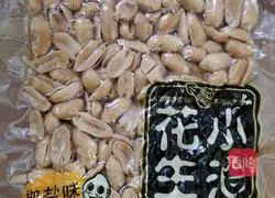 Illustration of how to make taro and potato love 10