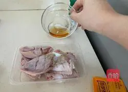 Illustration of how to make curry chicken wings 3