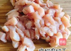 Cumin Chicken Breast Recipe Illustration 1