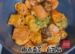 Illustration of how to make spicy hot pot 7