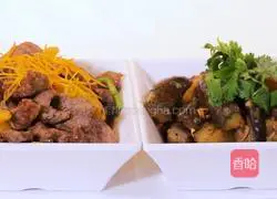 Illustration of how to make orange New Zealand beef brisket with garlic eggplant 9