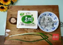 Illustration of how to make steamed tofu with prawns 3