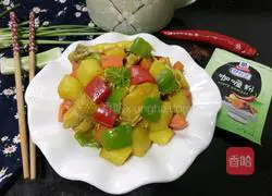 Curry chicken and potatoes Illustration of how to do it 11