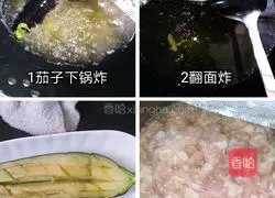 Sauce Illustration of how to make meat and eggplant strips 1