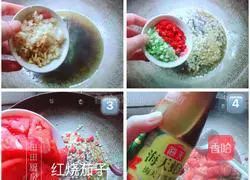 Braised double eggplant (eggplant + tomato) illustration 3