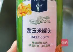 Xinwen Gourmet Pine Nuts and Corn Recipe Illustration 1