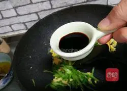 Illustration of how to make scrambled eggs with shredded hot pepper 7