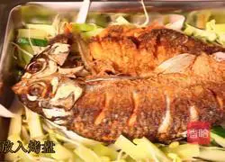 Wanzhou grilled fish recipe illustration 6