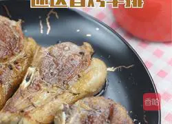 Weight loss meal ~ Illustration of how to make rosemary grilled lamb chops 8