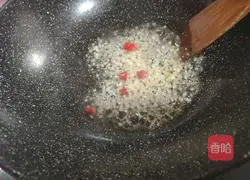 Steamed Lipu taro Illustration of how to do it 11