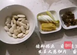 Illustration of braised pig's feet 2